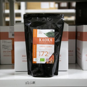 KAOKA (カオカ) オーガニックチョコ ダークチョコ アロユナ 72% 1kg (旧アロヨ)(夏季冷蔵)   手作りバレンタイン 業務用