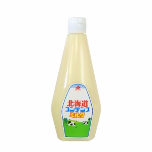 北海道 コンデンスミルク チューブ 練乳 1kg(常温) 業務用