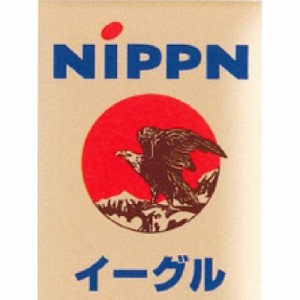 日本製粉 パン用強力粉 イーグル 2kg (常温)(小分け) 業務用