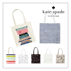 ケイトスペード トートバッグ キャンバス ブック エコバッグ A4 マチあり kate spade new york