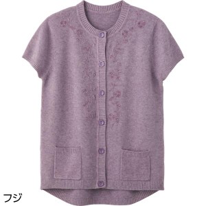 秋冬 婦人 ベスト ワンタッチテープ もちもちニット レディース ケアファッション W01820899