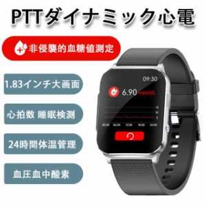 「非侵襲的血糖値測定」スマートウォッチ 日本製センサー PTTダイナミック心電 24時間体温管理 血圧血中酸素 心拍数 着信通知 睡眠検測