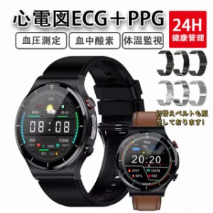 スマートウォッチ 日本製 センサー 心電図ECG＋PPG 24時間体温監視 高精度心拍数 血圧 血中酸素 呼吸率 親友ケア ワイヤレス充電 LINE プ