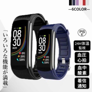 スマートウォッチ 日本製センサー 血圧測定 レディース 多機能 体温 血中酸素 メンズ腕時計 多機能 心拍 防水 睡眠検測 iphone対応 着信