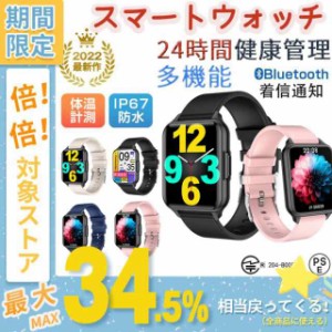 スマートウォッチ 日本製センサー 多機能 1.83インチ 着信通知 24時間体温測定 血圧 血中酸素 レディース メンズ iphone android対応 敬