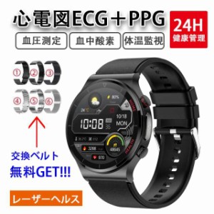 「非侵襲的血糖値測定」スマートウォッチ 日本製 センサー 心電図ECG＋PPG 24時間体温監視 レーザーヘルス 歩数計 血圧血中酸素測定 ワイ