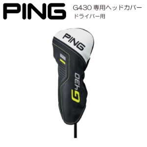 ping ヘッドカバーの通販｜au PAY マーケット