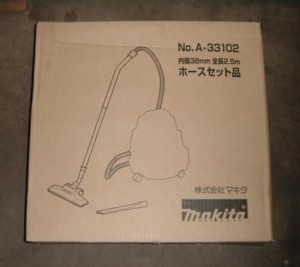 マキタ A-33102 集塵機用 掃除用ホース・ノズルセット 新品【プロ用からDIY、園芸まで。道具・工具のことならプロショップe-道具館におま