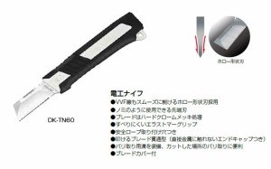 タジマ DK-TN60 タタックナイフショ−ト 電工ナイフ 新品 DKTN60 TJMデザイン【プロ用からDIY、園芸まで。道具・工具のことならプロショ