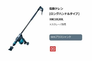 ケレン 作業 道具の通販｜au PAY マーケット