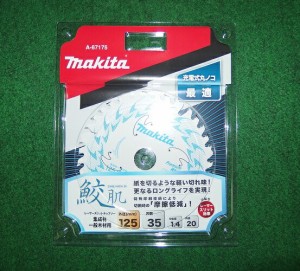 マキタ A-67175 鮫肌レーザースリットチップソー 125mmX35P 新品 充電式マルノコに最適 A67175