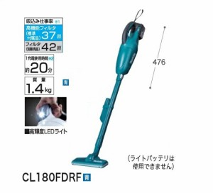 マキタ CL180FDRF+A-67169 18V充電式クリ−ナ−+サイクロンアタッチメント カプセル式+トリガ式スイッチ 青 新品 A67169【プロ用からDIY