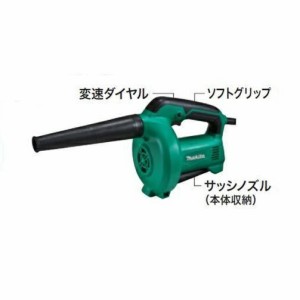 DIY マキタ MUB400 ブロア 吹き飛し専用 100V 新品