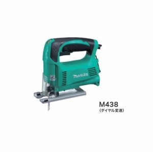 DIY マキタ M438 速度調整付ジグソー 新品【プロ用からDIY、園芸まで。道具・工具のことならプロショップe-道具館におまかせ！】makita