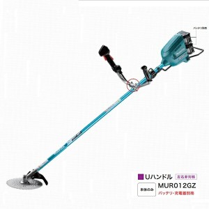 マキタ MUR012GZ 80Vmax 充電式草刈機 左右非対称Uハンドル 255mmDCホワイトチップソ−付 40mLエンジンクラス 本体のみ バッテリ・充電器