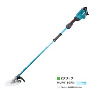 マキタ MUR018GRM 40Vmax 充電式草刈機 2グリップ仕様 230mmチップソ−付 23mLエンジンクラス 4.0Ahバッテリx1個+充電器付セット 新品 代