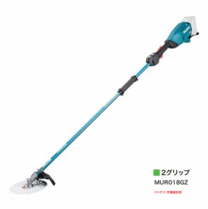 マキタ MUR018GZ 40Vmax 充電式草刈機 2グリップ仕様 230mmチップソ−付 23mLエンジンクラス 本体のみ バッテリ・充電器別売 新品 代引不