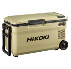 HiKOKI UL18DE(WMBZ) コ−ドレス冷温庫 庫内容量:36L 蓄電池付セット サンドべ−ジュ 3部屋モ−ドで冷蔵と冷凍が同時にできる 新品 代引