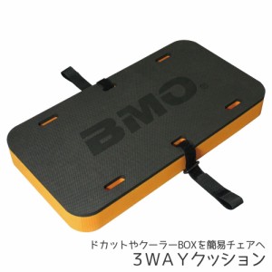 3WAYクッション クーラーBOX ドカット カスタム 便利グッズ フィッシング 釣り マリングッズ アウトドア用品 スポンジ 簡易座布団 外用 