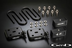 Genb 玄武 ハイトダウンブロックシステム 2.5インチ/-62.5ミリ NV350 キャラバン E26 足回り カスタム 安定性 車高 DIY