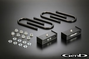 Genb 玄武 ハイトダウンブロックキット 1.5インチ/-37.5ミリ NV350 キャラバン E26 SDB15C 足回り カスタム 安定性 車高 DIY