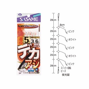 1500円以上で送料無料！　堤防遠投 デカアジ ピンク&ホワイト　ささめ　sasame　アジ サバ　釣り 釣具  道具  魚 海水　浜田商会