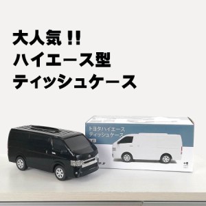 トヨタ ハイエース２００型ティッシュケース１／１６スケール  200系 ハイエース 全型 スマホ 携帯 カー用品 内装 パーツ 便利 インテリ