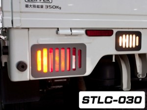 スズキ キャリイトラック DA16T用 テールレンズカバー マットブラック スリット NT100クリッパートラック 日産 スクラムトラック マツダ 