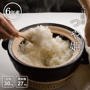 玄米 30kg 激安の通販|au PAY マーケット 玄米 30kg 激安の通販|au PAY マーケット