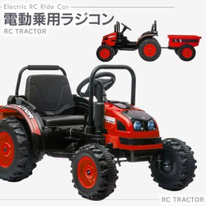 数量限定　新品　送料込　乗用玩具　トラクター　乗り物　子供　外遊び