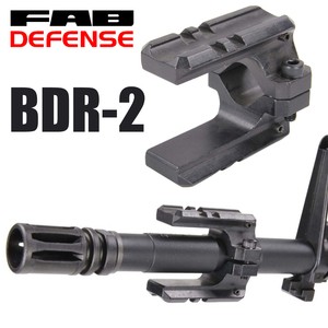 FAB DEFENSE バレルマウント BDR-2 ダブルレール[fxbdr2]