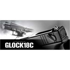 東京マルイ ガスブローバック GLOCK 18C フルオート/セミオート[g18c]