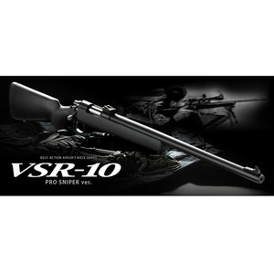 東京マルイ エアガン VSR-10 ボルトアクション[m13502]