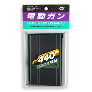 東京マルイ スペアマガジン 440連 電動ガン M14シリーズ[m178190]