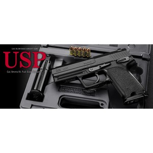 東京マルイ ガスガン H&K USP フルサイズ[m42832]