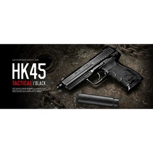 東京マルイ ガスガン HK45 タクティカル ブラック No.93[ma142931]