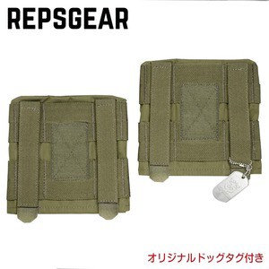 REPSGEAR サイドプレートポーチ JPCプレートキャリア用 2個セット PTOT40 [ レンジャーグリーン ][ptot40rg]