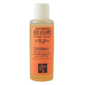 GAW メンテナンスオイル 極圧性万能潤滑油 BIG G-LUBE 100ml[ra03042]