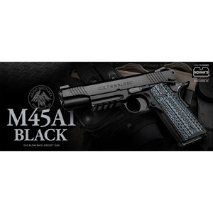 東京マルイ ガスブローバック COLT M45A1 ブラック 1911[ra04563]