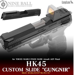 LayLax カスタムスライド GUNGNIR 東京マルイ 電動ガン HK45用[ra07056]