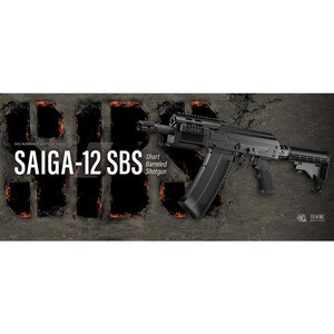 東京マルイ ガスショットガン SAIGA-12 SBS フルオート 3発同時発射 No.02[ra18358]