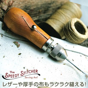 スピーディーステッチャー 縫製用AWL[ro1125]