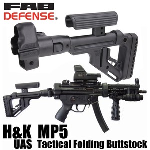 FAB DEFENSE UAS-MP5 バットストックキット H&K MP5用[uasmp5]