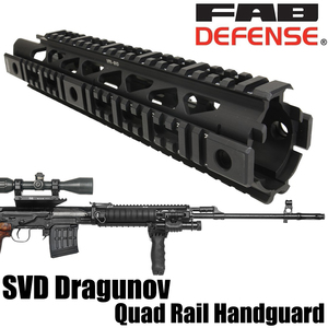ジャンク品】 クラウン製 ドラグノフ SVD ジャンク品】 クラウン製