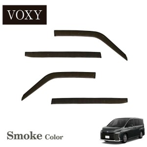 VOXY ヴォクシーVOXY 90 系 （令和4年1月〜）専用 サイドバイザー 【安心の両面テープ・金具のダブル固定】