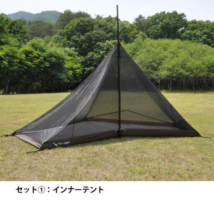 【 SALE特価 】 テンマクデザイン サーカスTC BIG  インナーセット ハーフ tent-Mark DESIGNS