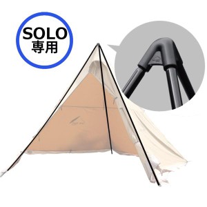 【 廃番特価 】 テンマクデザイン　サーカス トリポット【 ソロ 】（tent-Mark DESIGNS）