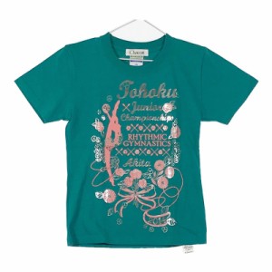 サイズ130 キッズ Chacott チャコット 半袖Tシャツ カットソー グリーン 新古品 安い お買い得 シンプル カジュアル プリント おしゃれ