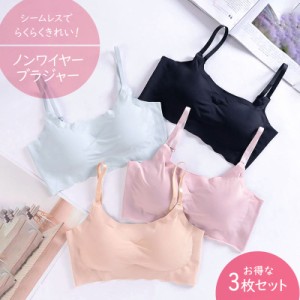 【23日限定★20%OFFクーポン】ブラジャー 3枚セット ノンワイヤー 育乳 大きいサイズ ナイトブラ フルカップ アジャスター付き カップ付