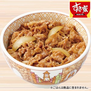 冷凍食品 すき家 牛丼の具 30袋 人気 食品 おかず 135ｇ 30袋 【7560円(税込)以上で送料無料】